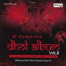 Bari Barsi Khatan Mp3 Song Download By Baba A Complete Dhol Album Vol 2 Wynk Mr sharma bari barsi khatan gaye si tiktok viral vidoe. bari barsi khatan mp3 song download by