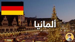 Kongeriget danmark) بالإضافة إلى غرينلاند وجزر فارو، هي من الدول الإسكندنافية شمال أوروبا. Moved On Twitter 3 Ø§Ù„Ø¯Ù†Ù…Ø§Ø±Ùƒ Ùˆ Ø§Ù„Ù†Ø±ÙˆÙŠØ¬ Ùˆ Ø§Ù„Ø³ÙˆÙŠØ¯ Ø§Ù…Ø§ Ø§Ù„Ø¯Ù†Ù…Ø§Ø±Ùƒ ÙˆØ§Ù„Ù†Ø±ÙˆÙŠØ¬ ÙˆØ§Ù„Ø³ÙˆÙŠØ¯ ØªÙ…ØªØ¯ Ø³Ø§Ø¹Ø§Øª Ø§Ù„ØµÙŠØ§Ù… Ù…Ù† 20 Ø¥Ù„Ù‰ 21 Ø³Ø§Ø¹Ø©