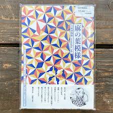 Image result for 麻の葉