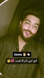 Uzma Amjad Name Tik Tok Video
