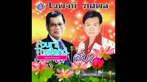 ก่อบล๊อกสร้างสะพานที่ขาด แม็คโครรถดั้มรถของเล่น видео онлайн бесплатно на rutube. Youtube 21 à¸¡ à¸– à¸™à¸² à¹„à¸§à¸žà¸ˆà¸™ à¸—à¸¨à¸žà¸¥ Youtube
