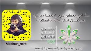 Mohammad Alashri On Instagram اليوم تنطلق فعاليات منتدى الرياض الاجتماعي الثالث تحت اشراف جمعية واعي Instagram Posts Instagram Incoming Call Screenshot