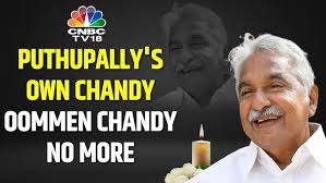 Former Kerala Chief Minister & Congress Stalwart Oommen Chandy Passes Away  At 79