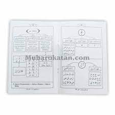 Halo sobat gimana kabarnya sobat yuk kita baca buku keren ini semoga bisa bermanfaat dengan baca buku pengetahuan kita semakin bertambah dan juga this ebook maturity (adult book) status is not_mature. Yanbu A Jilid 7 Mubarokatan Com
