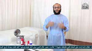 مواضع الحجامة الصحيحة للشقيقة الصداع اخصائى الطب التكميلى احمد الصاوى Youtube