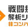 ダンガンロンパ10th anniversary complete blu−ray box 11月25日発売決定! 1