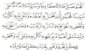 الحَمْدُ لِلَّهِ رَبِّ الْعَالَمِينَ, الرَّحْمَنِ الرَّحِيمِ, مَلِكِ يَوْمِ الدِّينِ, لاَ إِلَهَ إِلَّا اللَّهُ يَفْعَلُ مَا يُرِيدُ. Dua Konusunda En Cok Merak Edilenler Sorularla Islamiyet