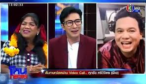 ปรากฏการณ์ใหม่ คนแห่ต้อนรับ หญิงลี พระมหาเทวีเจ้า แห่งเมืองทิพย์ แน่นหัวลำโพง Afpbivahudraim