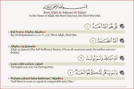 Surah ini terdiri dari empat ayat dan termasuk surah makkiyah. Ahad Dalam Surat Al Ikhlas Artinya Pengertian Ikhlas Menurut Islam Dan Contohnya Habibullah Mari Simak Pembahasan Ini Disini