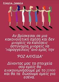 Και νέα γυναικοκτονια στη λάρισα! Lhhcpf5g Lrzrm