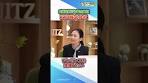 【高配当】総合商社・双日 競合と差別化で収益拡大｜ズバリ ...
