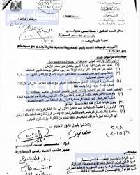 أهلا بكم في شركة البناء الاخضر. Ø¬Ø±ÙŠØ¯Ø© Ø¥Ø³ÙƒØ§Ù† Ù…ØµØ± Ø¨Ø¹Ø¯ ØªÙˆØ¬ÙŠÙ‡Ø§Øª Ø±Ø¦ÙŠØ³ Ø§Ù„Ø¬Ù…Ù‡ÙˆØ±ÙŠØ© Ù†Ù†Ø´Ø± ØªÙØ§ØµÙŠÙ„ Ø§Ù„Ù‚Ø±Ø§Ø± Ø§Ù„Ø³Ø±ÙŠ Ø§Ù„Ø®Ø§Øµ Ø¨ØªØ±Ø§Ø®ÙŠØµ Ø§Ù„Ù…Ø¨Ø§Ù†ÙŠ ÙˆÙ…Ø®Ø§Ù„ÙØ§ØªÙ‡Ø§