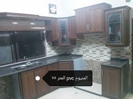 سوف اقدم لك أخطر روابط دخول الديب ويب روابط مواقع الإنترنت المظلم المتواجدة على الانترنت المظلم وسوف تجدها في الاسفل، مواقع تعليم الهكر ، مواقع القتل، اخطر موقع على الانترنت ، مواقع تعليم الاختراق في الديب ويب و مواقع اباحية للاطفال الصغار (محظور) لكن. Ù…Ø·Ø§Ø¨Ø® ÙŠÙˆÙ†ÙŠÙØ±Ø³Ø§Ù„ Ø·Ø¨Ø±Ø¨ÙˆØ±