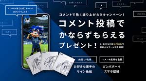「紫色の壁紙 iphone, 紫色の壁紙, 壁紙」のアイデアをもっと見てみましょう。 紫色の壁紙 iphone. 13æ—¥æ¹˜å—æˆ¦ ã‚¬ãƒ³ãƒãƒœãƒ¼ã‚¤ ã‚¹ãƒžãƒ›å£ç´™ãŒã‚‚ã‚‰ãˆã‚‹ã‚¤ãƒ™ãƒ³ãƒˆå®Ÿæ–½ ã‚¬ãƒ³ãƒå¤§é˜ª å…¬å¼