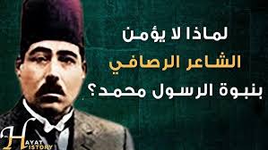 zahw 23 2020 Pipo & Amar Scorpion ‪@amarscorpion6951‬