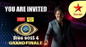 Bigg boss tamil 4 is all set to draw curtains on a rollercoaster season filled with fights, drama, and emotional moments. Bigg Boss Telugu Season 4 Grand Finale Live Updates Abs News247