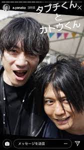 unison square garden おしゃれまとめの人気アイデア pinterest プリン ユニゾンスクエアガーデン 東京スカパラダイスオーケストラ 田淵