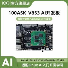 100ASK_V853-PRO 资料汇总- V853-Pro - 嵌入式开发问答社区