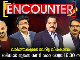 News 24 live channel, as the name suggests, brings you news 24 hours a day to make sure you do not miss out on any important event or coverage. How Did The News Channel News24 Became One Of The Most Viewed Malayalam Newschannel Beating Long Time Players Quora