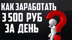 заработок в интернете с нуля без вложений и риска Novyj Proekt Dlya Zarabotka V Internete Passivnyj Dohod V Internete Prez Zarabotat Dengi V Internete Shkolniki Obuchenie