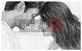 Maybe you would like to learn more about one of these? ØµÙˆØ± Ø­Ø¨ Ø±Ø³Ù… Ù„ÙŠØ¯ÙŠ Ø¨ÙŠØ±Ø¯