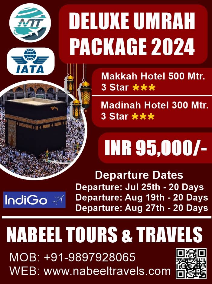 Umrah Package 2024 product image