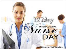 शिक्षक दिवस कैसे मनाया जाता है? à¤… à¤¤à¤°à¤° à¤· à¤Ÿ à¤° à¤¯ à¤¨à¤° à¤¸ à¤¦ à¤µà¤¸ 12 à¤®à¤ˆ 2019 International Nurse Day In Hindi