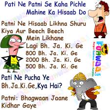 Teacher student best jokes collection | funny videos | hilarious comedy | hindi jokes compilationnew jokes 2018. Chutkule In English