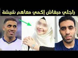 عبد الرزاق حمد الله يهدر فرصه خطيرة للنصر امام الهلال. Ø²ÙˆØ¬Ø© Ø¹Ø¨Ø¯ Ø§Ù„Ø±Ø²Ø§Ù‚ Ø­Ù…Ø¯ Ø§Ù„Ù„Ù‡ ÙØ±Ø´Ø®Ø§Øª ÙÙˆØ²ÙŠ Ù„Ù‚Ø¬Ø¹ Ø¨Ø¹Ø¯ Ø¥Ù‚ØµØ§Ø¡ Ø§Ù„Ù…ØºØ±Ø¨ Ø±Ø§Ø¬Ù„ÙŠ Ù…Ø¨ØºØ§Ø´ Ø¥ÙƒÙ…ÙŠ Ù…Ø¹Ø§Ù‡Ù… Ø´ÙŠØ´Ø© Youtube