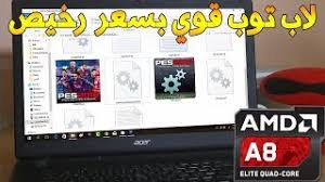 تعريف الكاميرا لجميع الاجهزة لاب توب ايسر. ØªØ­Ù…ÙŠÙ„ ØªØ¹Ø±ÙŠÙØ§Øª Ù„Ø§Ø¨ ØªÙˆØ¨ Ø§ÙŠØ³Ø± Laptop Acer Drivers Ù…Ø¬Ø§Ù†ÙŠ Mp3