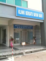 Klinik kesihatan lepar utara 4 26400 jengka jerantut 26400 jerantut pahang. Klinik Bersatu Bayan Baru Ø§Ù„ØµÙØ­Ø© Ø§Ù„Ø±Ø¦ÙŠØ³ÙŠØ© ÙÙŠØ³Ø¨ÙˆÙƒ