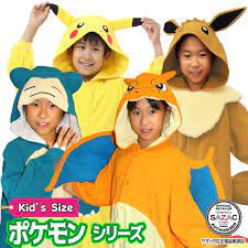 楽天市場 着ぐるみ パジャマ 子供用 ポケモン 着ぐるみ フリース ピカチュウ イーブイ リザードン コダック ヤドン カビゴン ハロウィン 衣装 tmy023fh tmy072fh tmy037fh tmy124h tmy122h tmy033fh キッズ コスプレ 可愛い 衣装 コスチューム サザック saza ポケモン