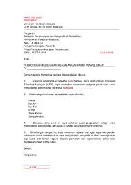 Contoh surat pengesahan pelajar universiti. Download Contoh Surat Kebenaran