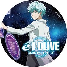Granblue fantasy the animation bd sub indo batch. Dr Love Decan Batch El Drive Eldlive Goods Accessories Suruga Ya Com