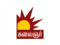 While till 2016, tamil nadu has always voted for a change in government, in 2016 jayalalithaa managed to stay in power for a second term.the absence of jayalalithaa and karunanidhi is significant in these elections. Live Watch News18 Tamilnadu Live Tv Channel Online