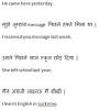Present indefinite tense formula of negative tense : 1