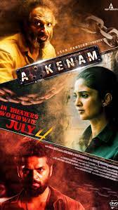 Akkenam (2025)