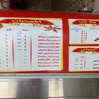 معجنات شهد الشام Middle Eastern Restaurant