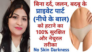 How to remove bikini hair without pain easy bikini hair removal everteen bikin hair removal cream #bikinihairrrmoval. How To Remove Bikini Line Hair Without Any Pain Skin Darkening Bad Smell Youtube