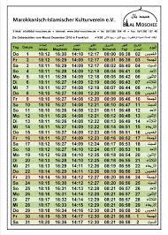 مواعيد و أوقات الصلاة في طرابلس اليوم الثلاثاء 22/6/2021 الموافق 12/11/1442. Ø£ÙˆÙ‚Ø§Øª Ø§Ù„ØµÙ„Ø§Ø© Ù„Ø´Ù‡Ø± Bilal Moschee Frankfurt M Ù…Ø³Ø¬Ø¯ Ø¨Ù„Ø§Ù„ ÙÙŠØ³Ø¨ÙˆÙƒ