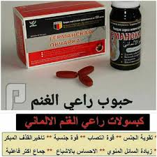 وداعا للضعف الجنسي (power ved). D Zain Dzain25848613 Twitter