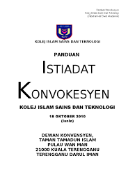 Kebenaran berasaskan pengetahuan empirik (ilmu sains dan teknologi) harus menerima hakikat kebenaran metafizik iaitu tentang kebenaran wujudnya allah s.w.t. Stiadat Onvokesyen Panduan