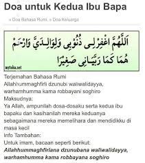 Oh god, forgive my sins and my parents and have mercy on them as you raise me in a small way. Gates Tailor Sekadar Perkongsian Doa Lepas Solat Facebook