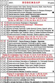 Maybe you would like to learn more about one of these? Pravoslavni Kalendar Za 2021 Godinu Domino Magazin