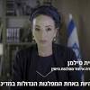 חברת הכנסת לשעבר עידית סילמן (ימינה) אמרה שנדרש שיפור בתנאי ההכשרה, ההעסקה והשכר של הגננות, הצהרה הנוגדת את הבטחת הבחירות של מפלגתה להסרת רגולציה מגני הילדים. 1