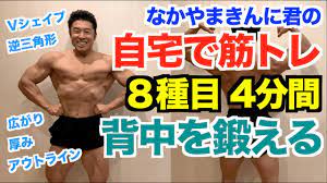 ボード ストレッチ ダイエット のピン