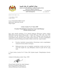 Mahkamah tinggi syariah selangor ketua hakim syarie negeri selangor jabatan senarai tajuk arahan amalan mahkamah syariah tahun 2000 arahan amalan no. Http Www Esyariah Gov My Images Esyariah Document Arahanamalan 2005 Amalan122005 Pdf
