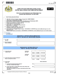 Ova aplikacija će pretraživanje vašeg opis ukupno dužnost. Fillable Online Gst03 Jabatan Kastam Diraja Malaysia Fax Email Print Pdffiller