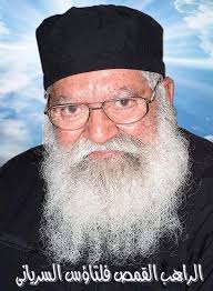 البابا شنوده حبيبى وشفيعى‎...