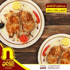 الناضج Alnadeg Auf Twitter Abooo7nooo بإذن الله في المستقبل القريب ونتشرف بالتواجد بين اهلنا وأحبائنا في حفر الباطن